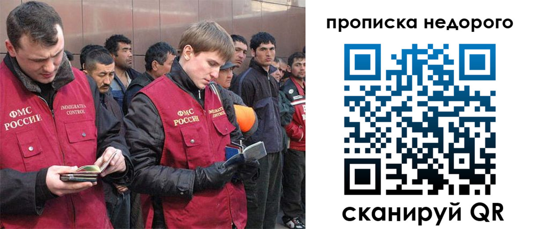 пропишу в квартире в Коми
