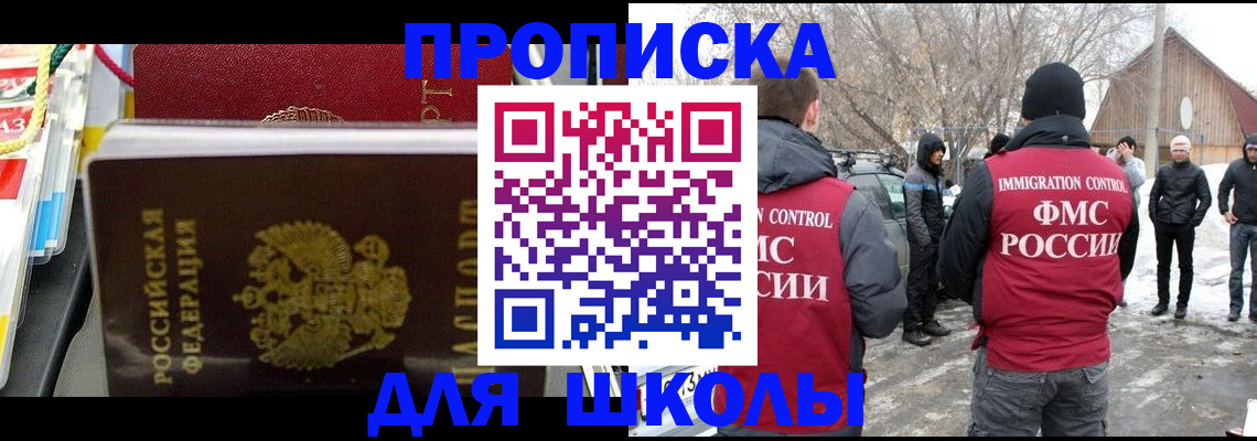 временная регистрация собственник в Коми