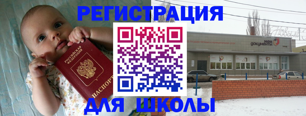 прописка в квартире в Коми