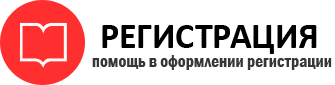 прописка в Коми id884790